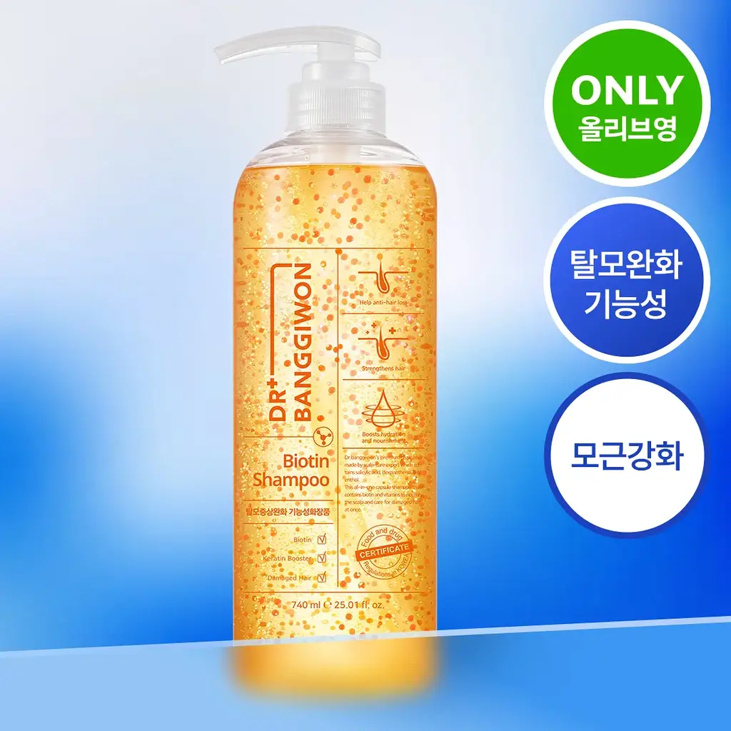 [대용량/스케일링]닥터방기원 샴푸 바이오틴 탈모케어 [모근 강화]